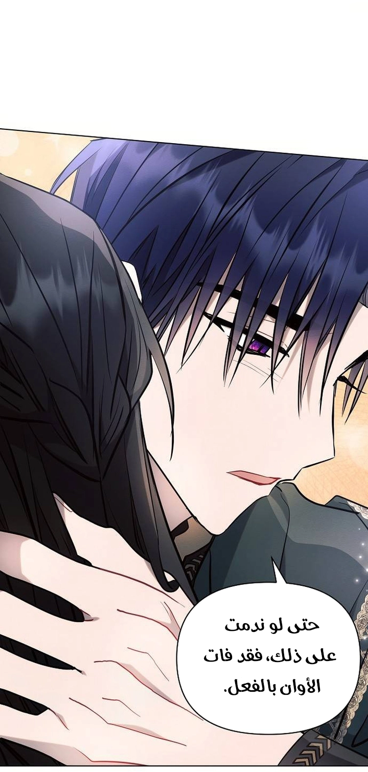 Read Ashtarte AR Manga Online