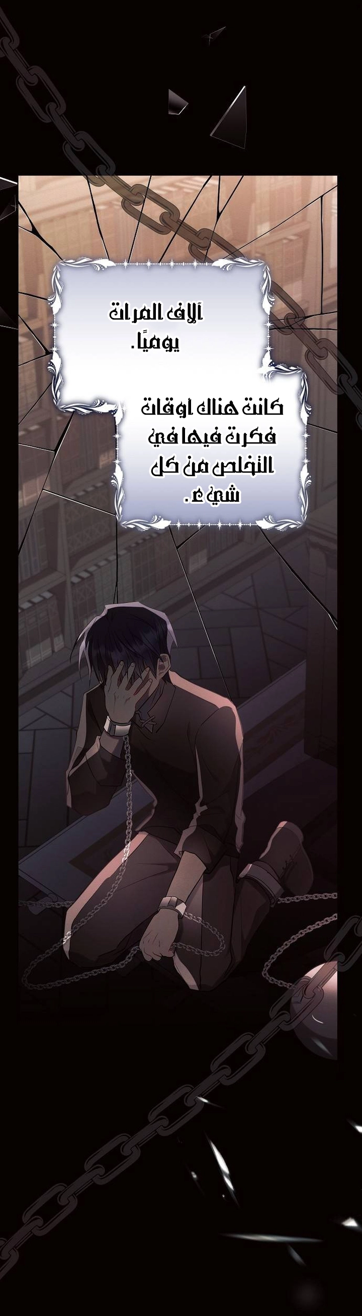 Read Ashtarte AR Manga Online