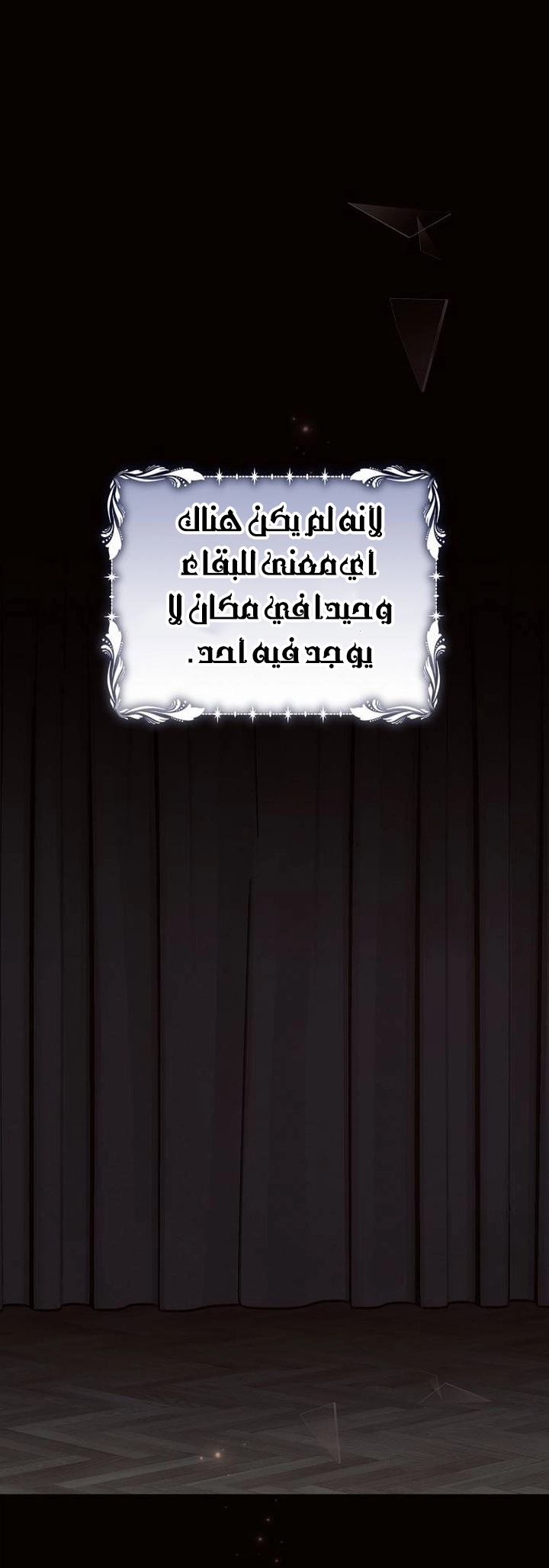 Read Ashtarte AR Manga Online