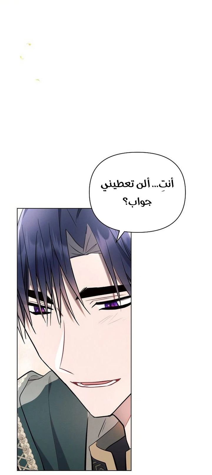 Read Ashtarte AR Manga Online