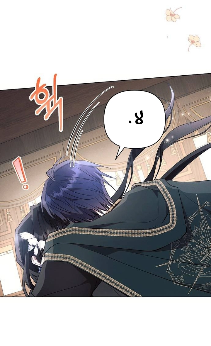 Read Ashtarte AR Manga Online