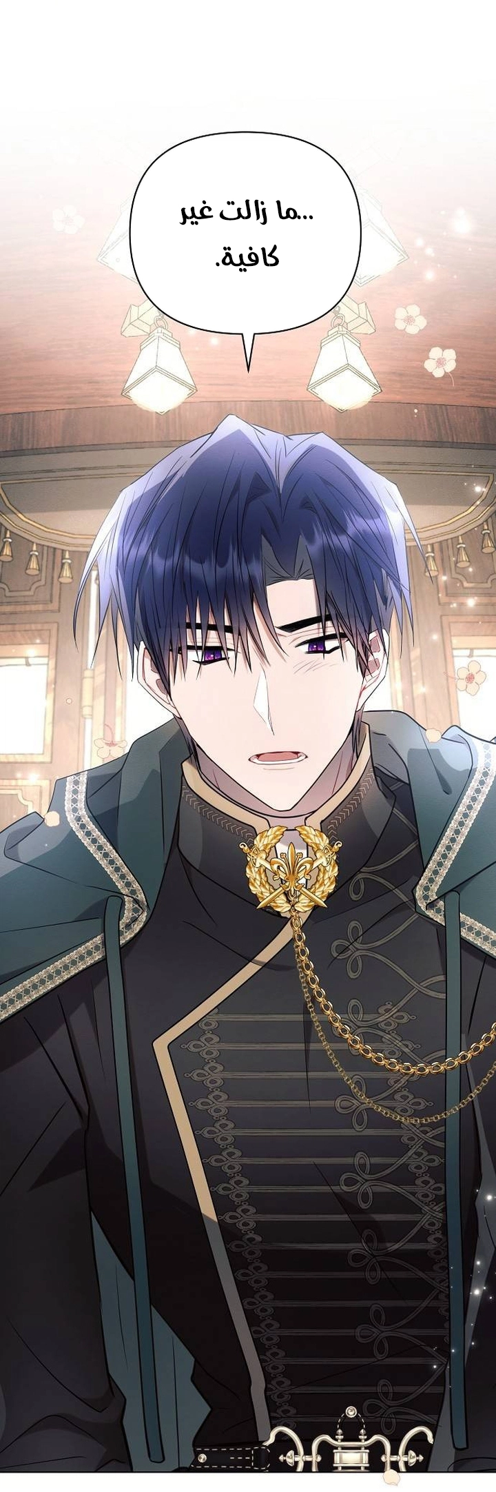 Read Ashtarte AR Manga Online