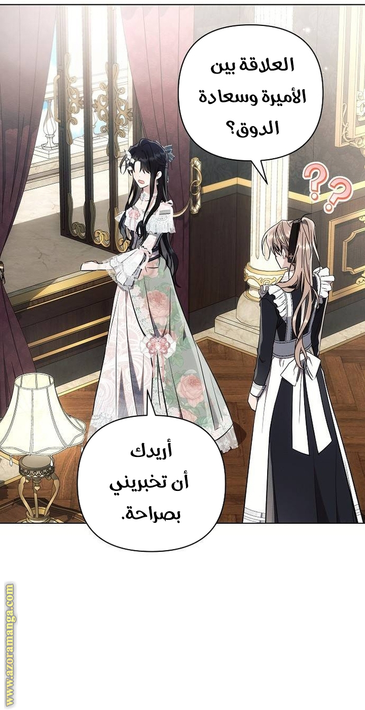 Read Ashtarte AR Manga Online