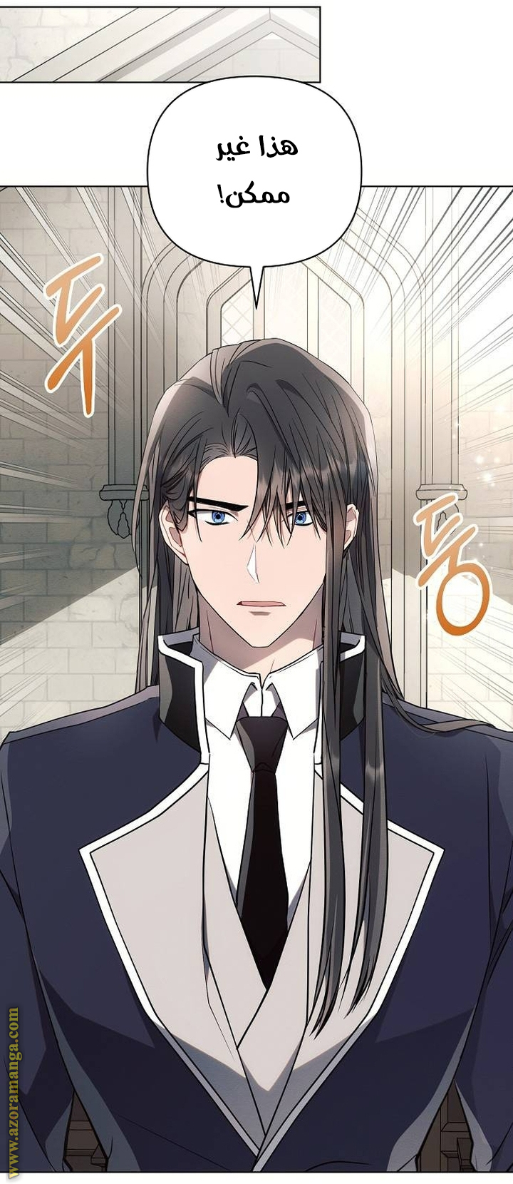 Read Ashtarte AR Manga Online