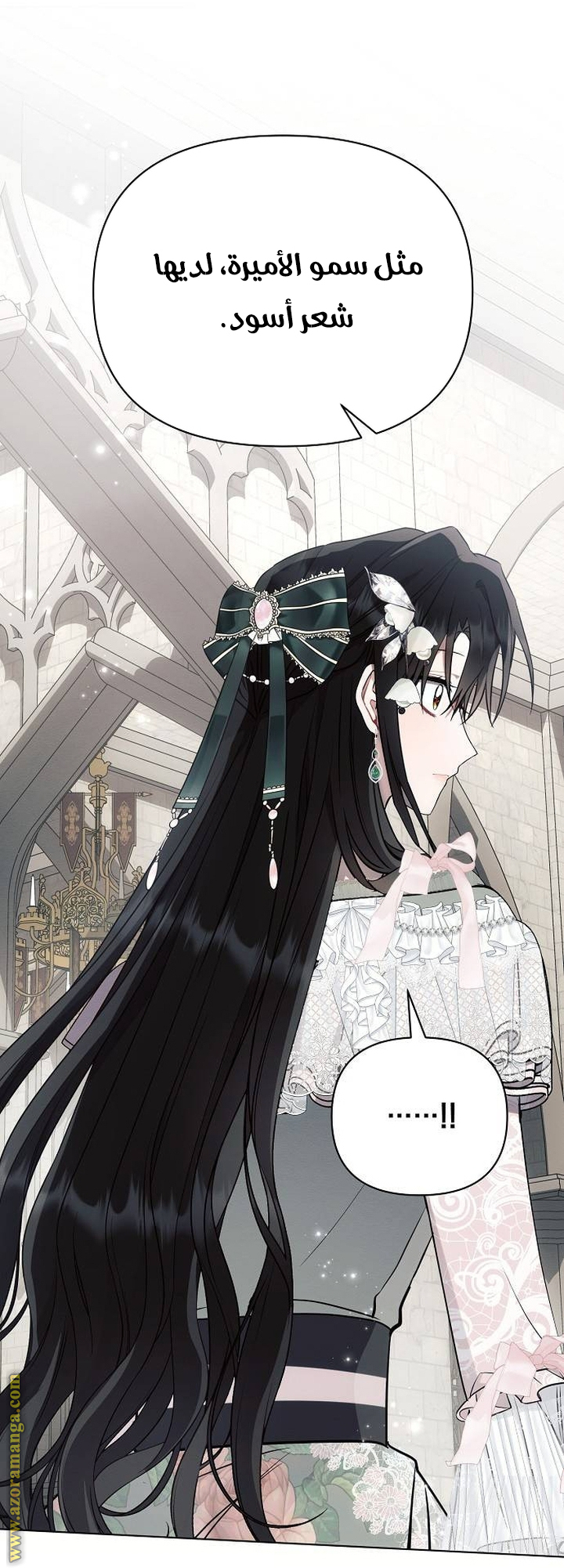 Read Ashtarte AR Manga Online