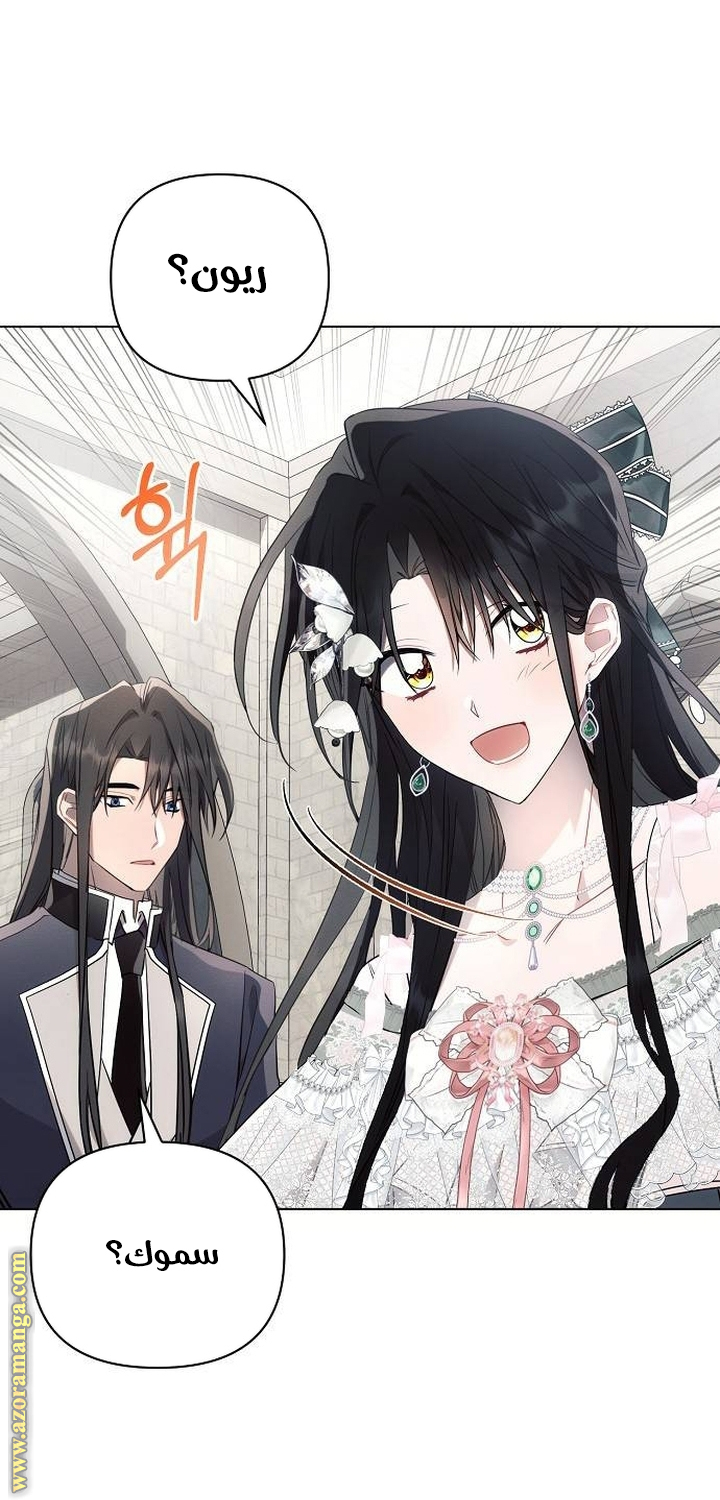 Read Ashtarte AR Manga Online