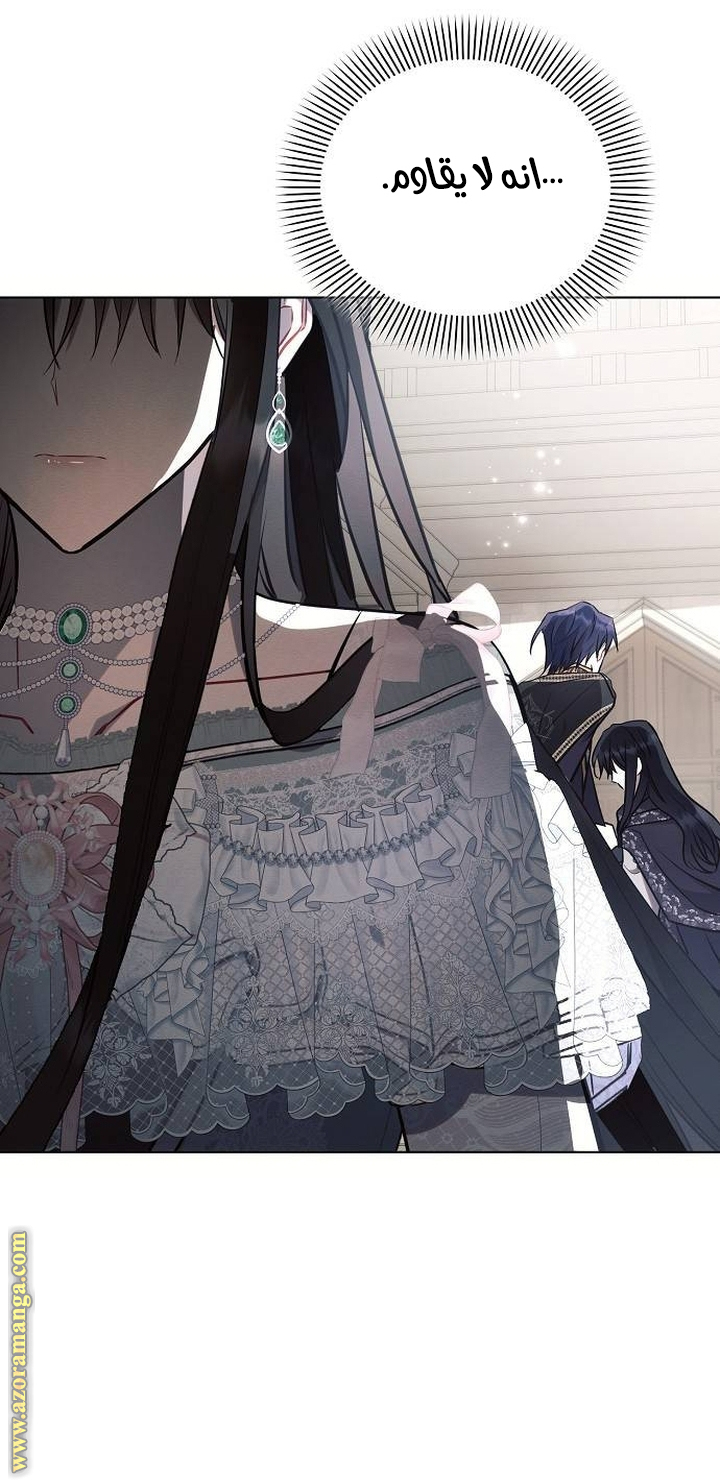 Read Ashtarte AR Manga Online