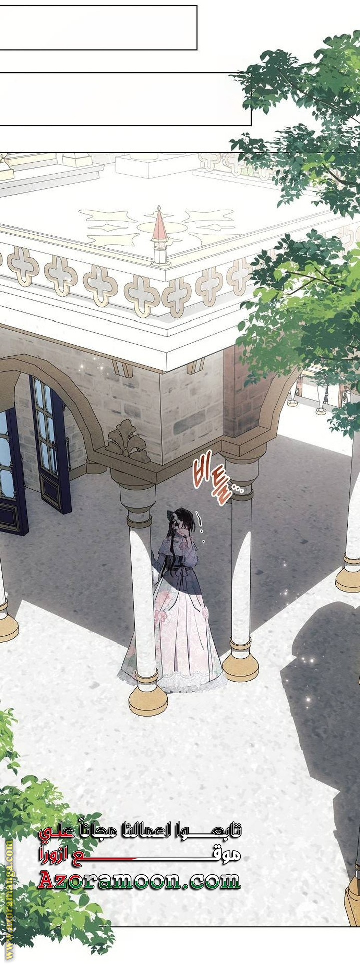 Read Ashtarte AR Manga Online