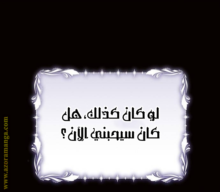 Read Ashtarte AR Manga Online