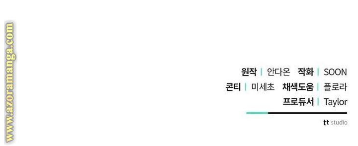 Read Ashtarte AR Manga Online