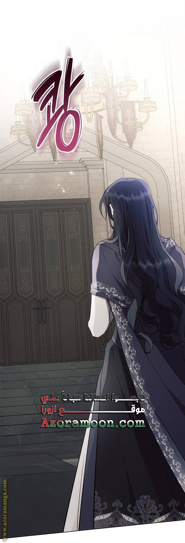 Read Ashtarte AR Manga Online