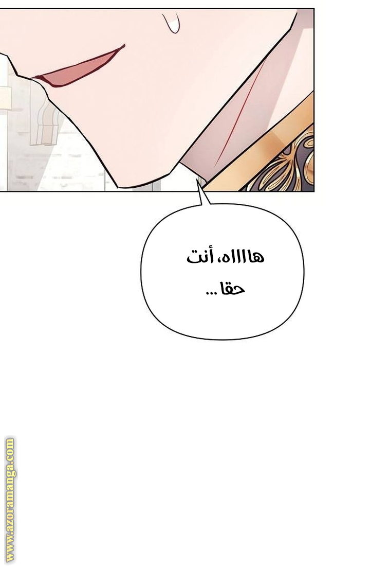 Read Ashtarte AR Manga Online