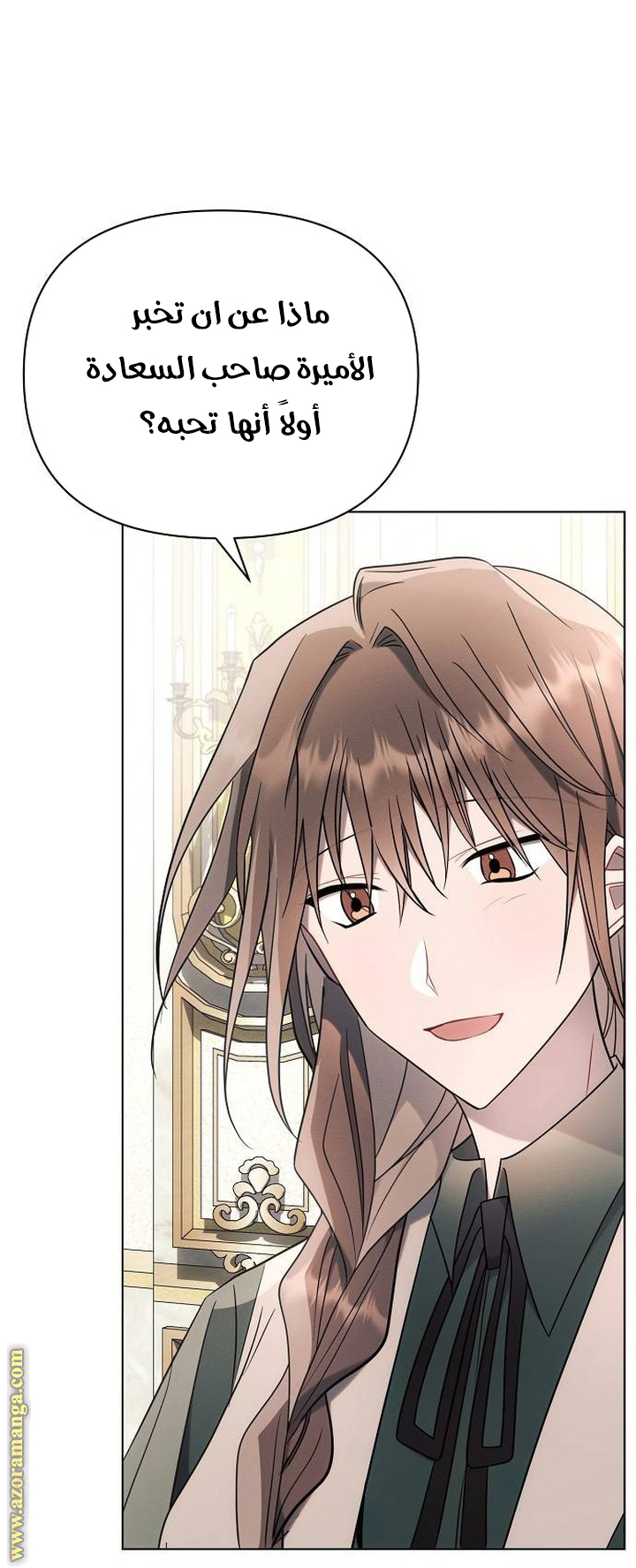 Read Ashtarte AR Manga Online