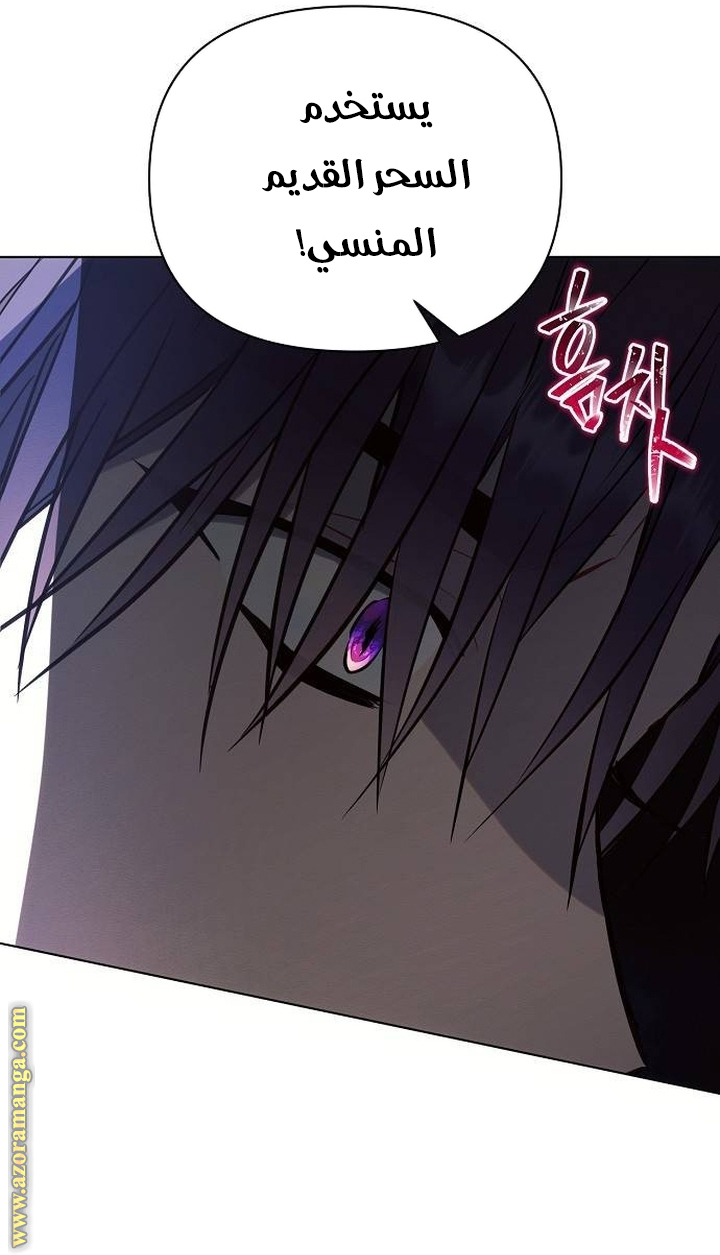 Read Ashtarte AR Manga Online