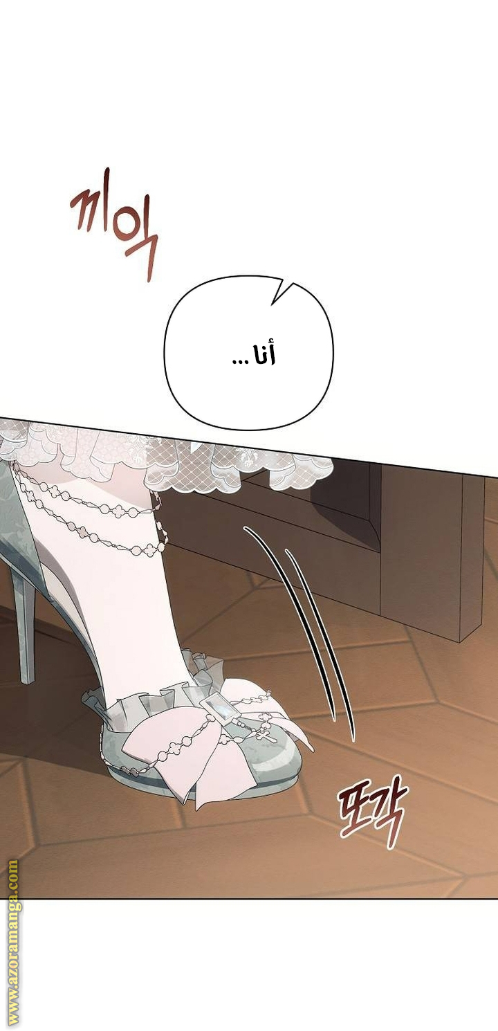 Read Ashtarte AR Manga Online