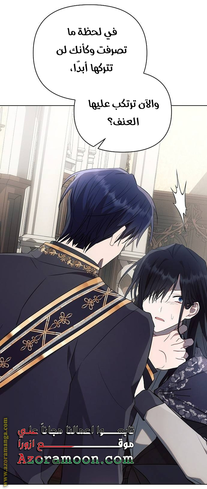 Read Ashtarte AR Manga Online