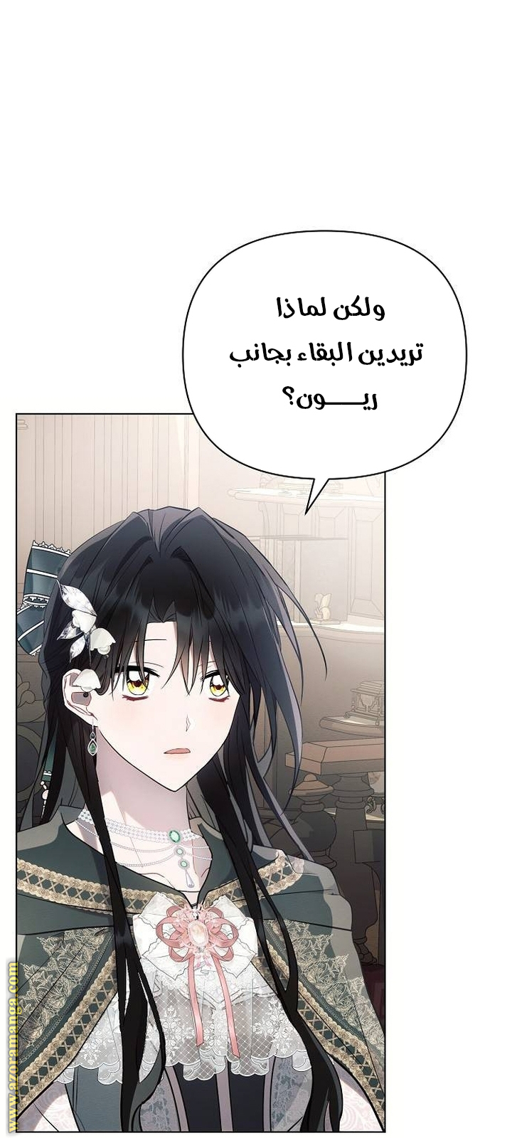 Read Ashtarte AR Manga Online