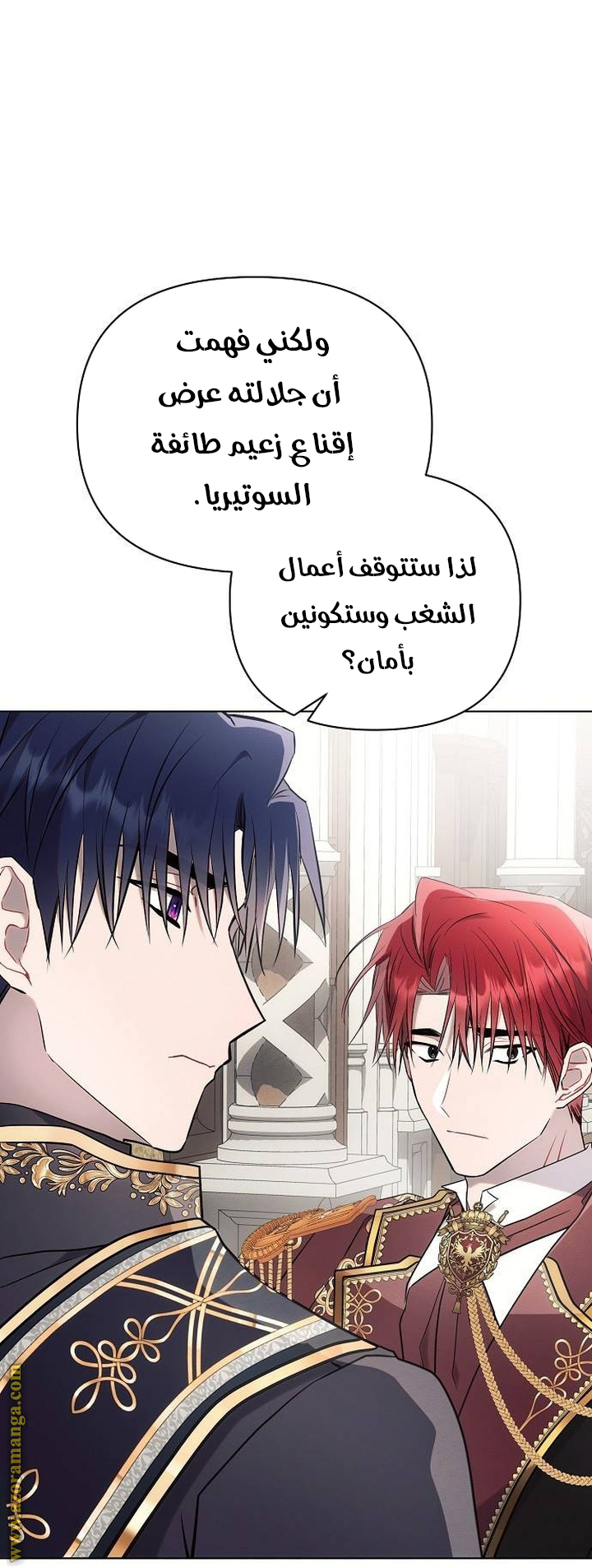 Read Ashtarte AR Manga Online