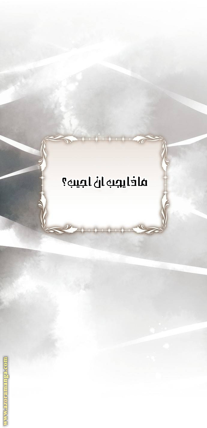 Read Ashtarte AR Manga Online