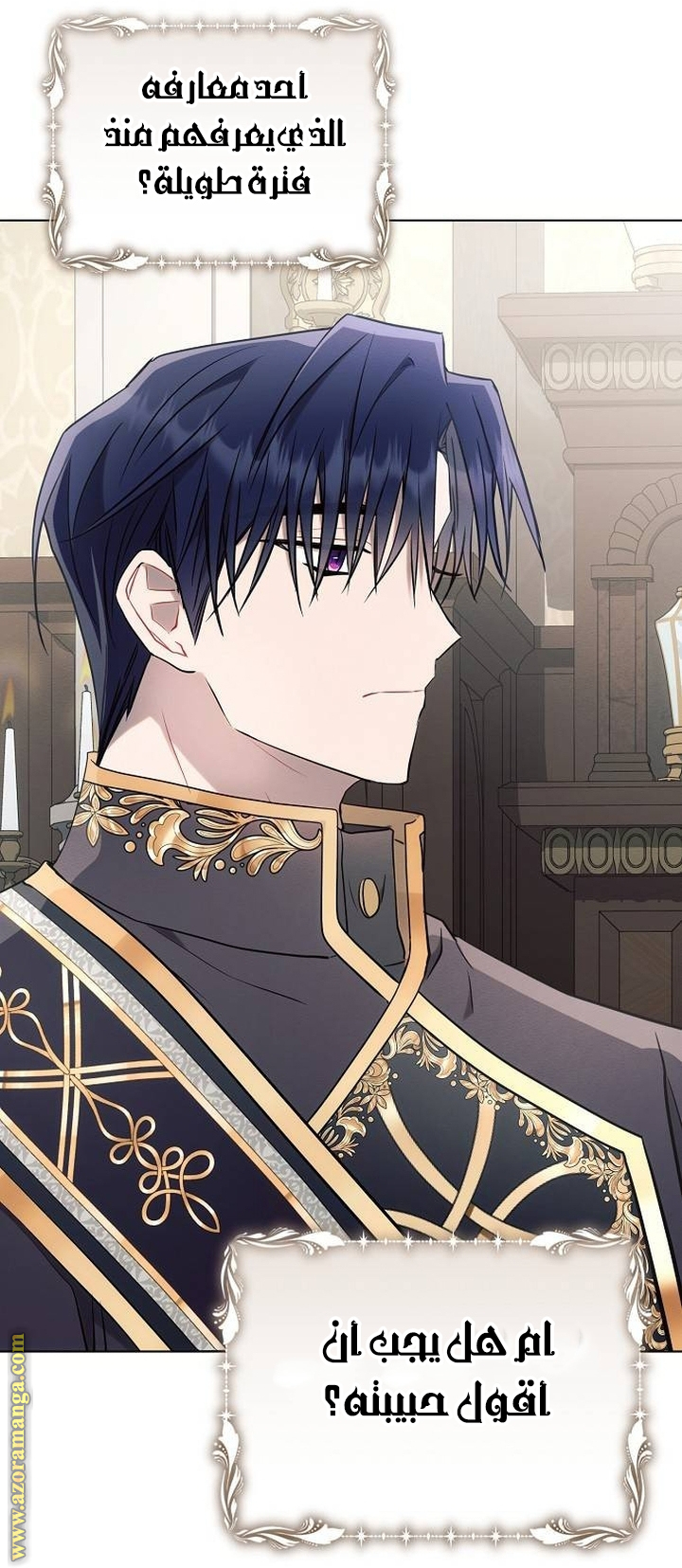 Read Ashtarte AR Manga Online