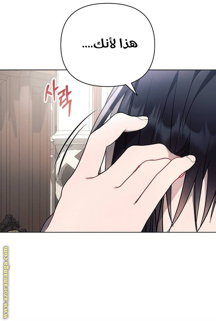 Read Ashtarte AR Manga Online