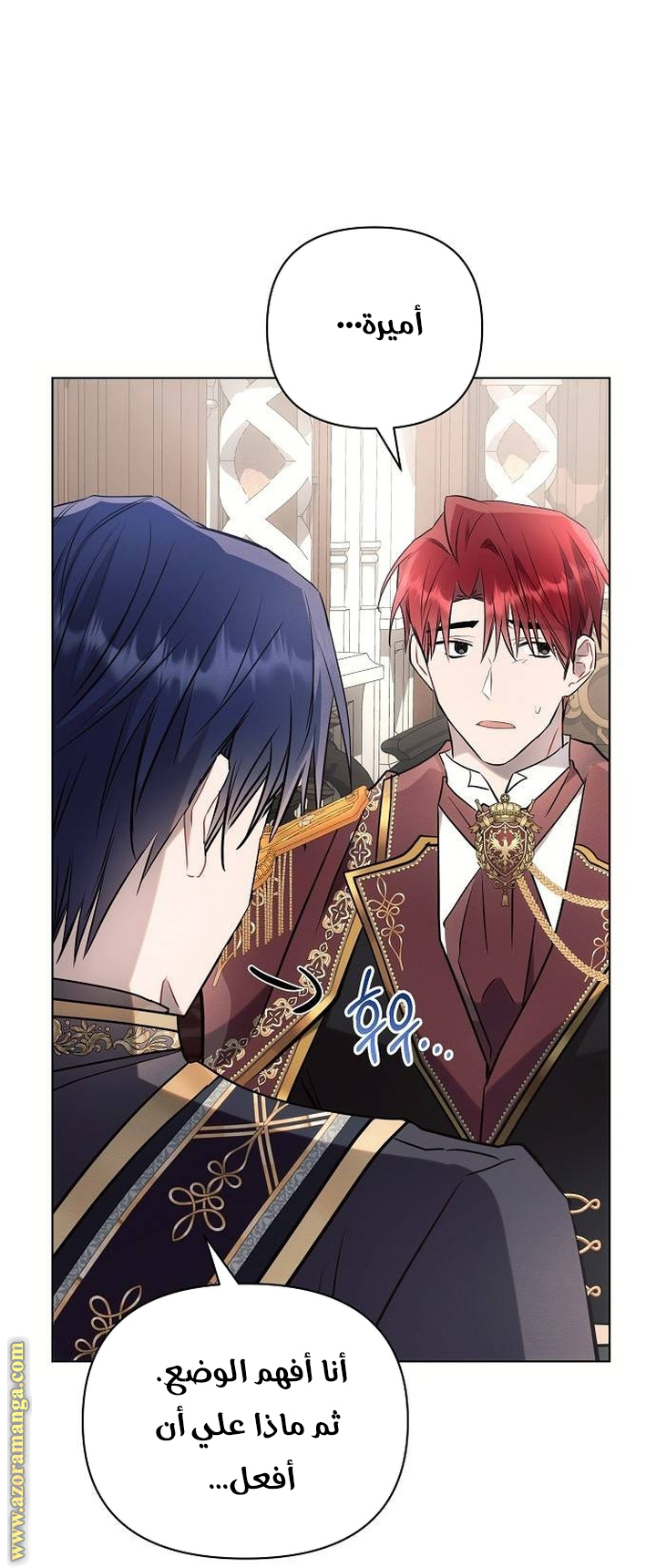 Read Ashtarte AR Manga Online