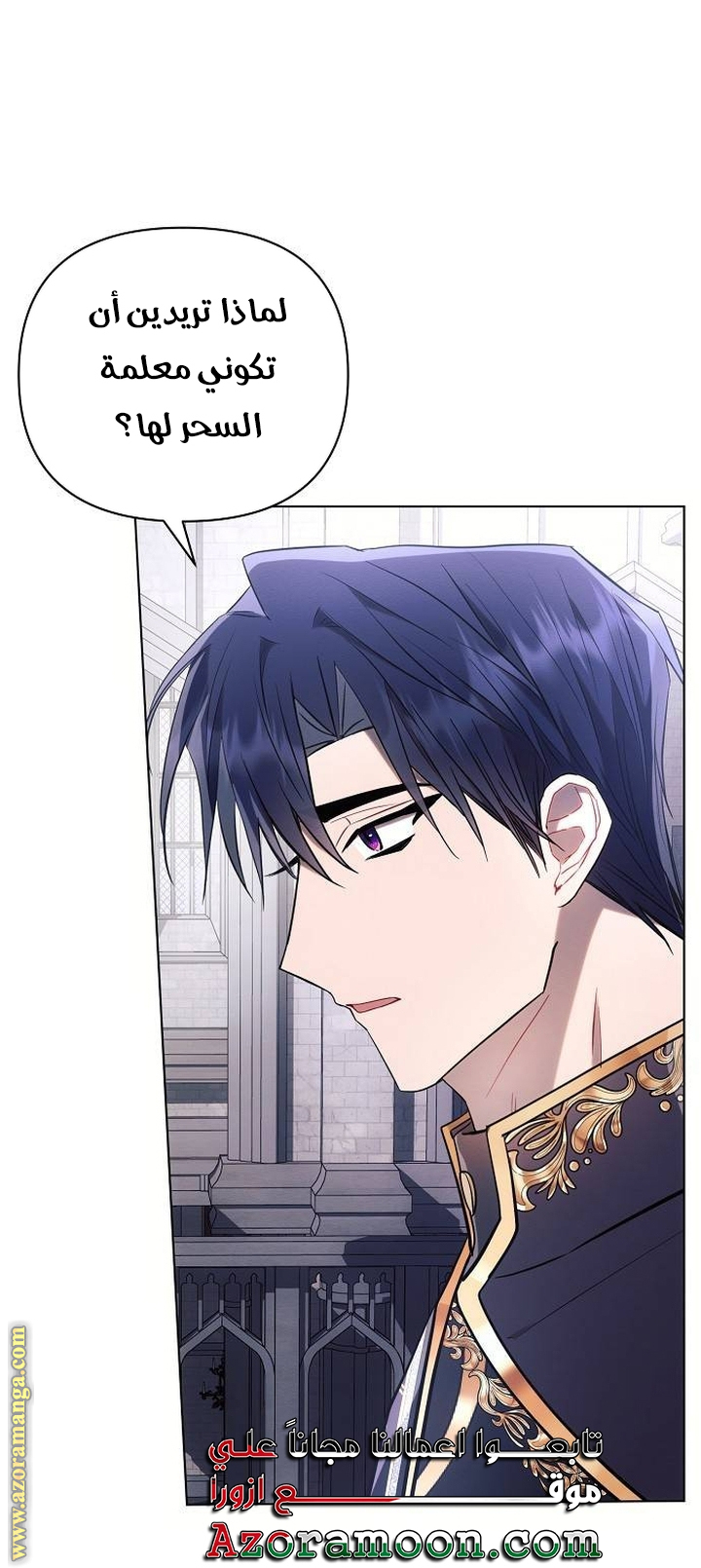 Read Ashtarte AR Manga Online