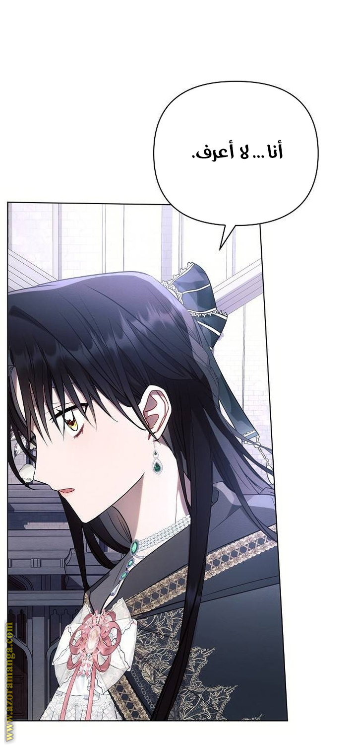 Read Ashtarte AR Manga Online