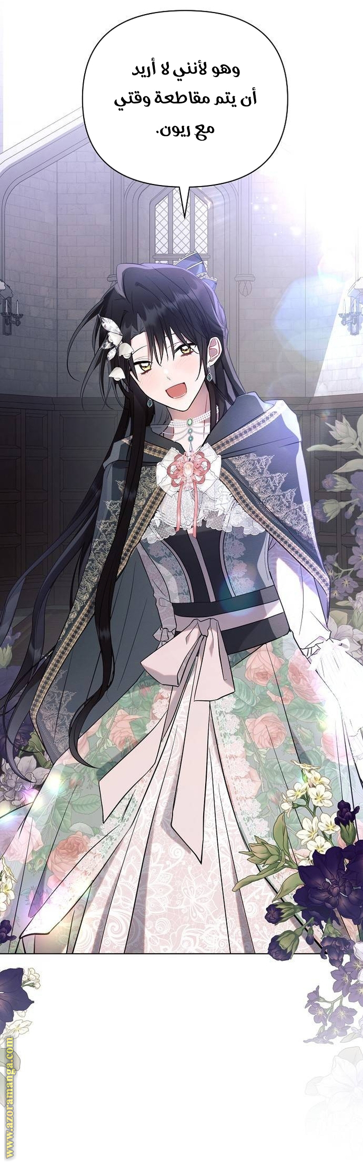 Read Ashtarte AR Manga Online