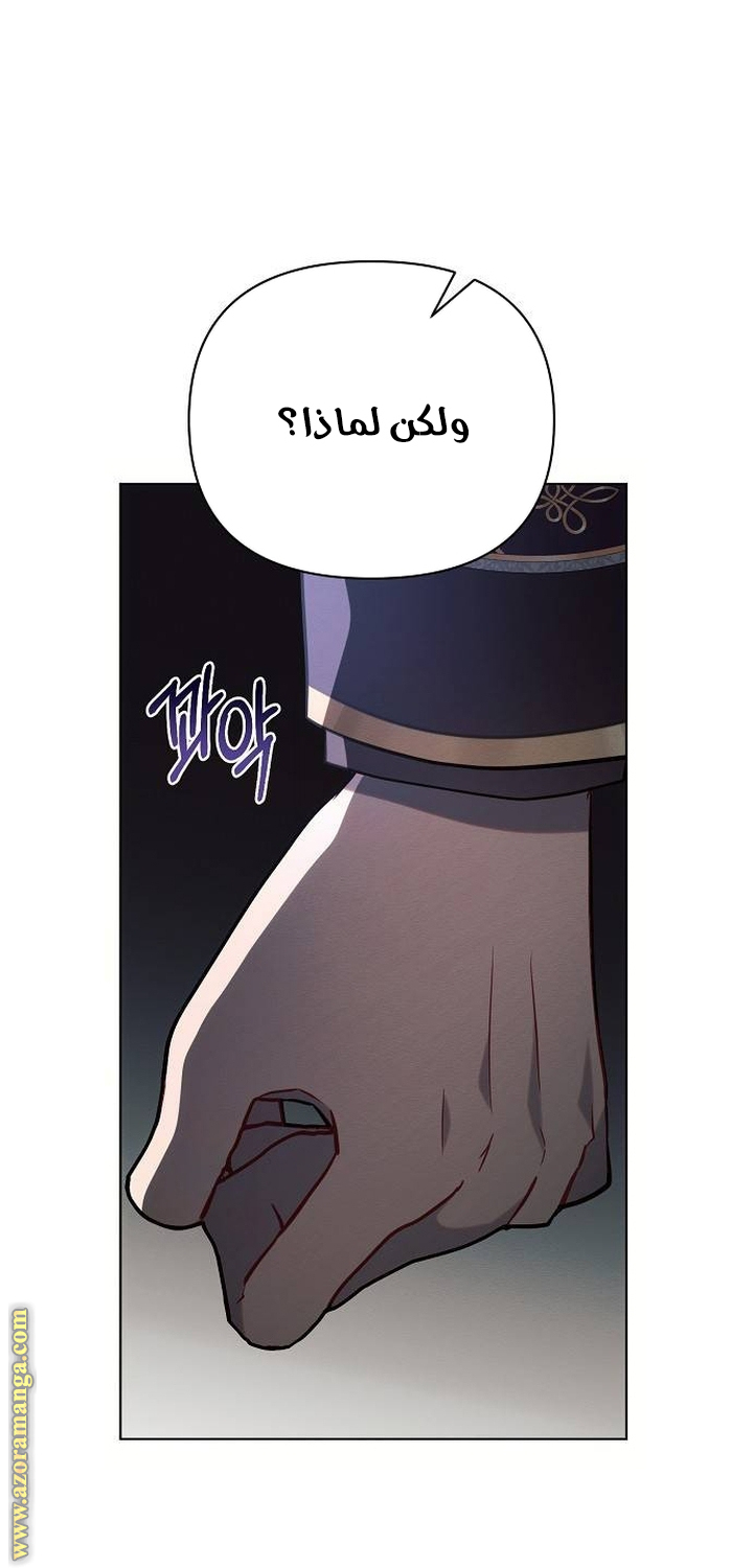 Read Ashtarte AR Manga Online