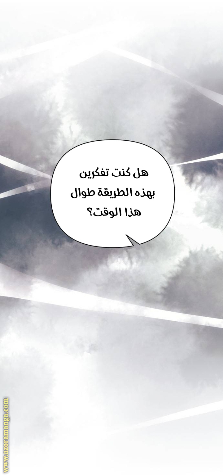 Read Ashtarte AR Manga Online