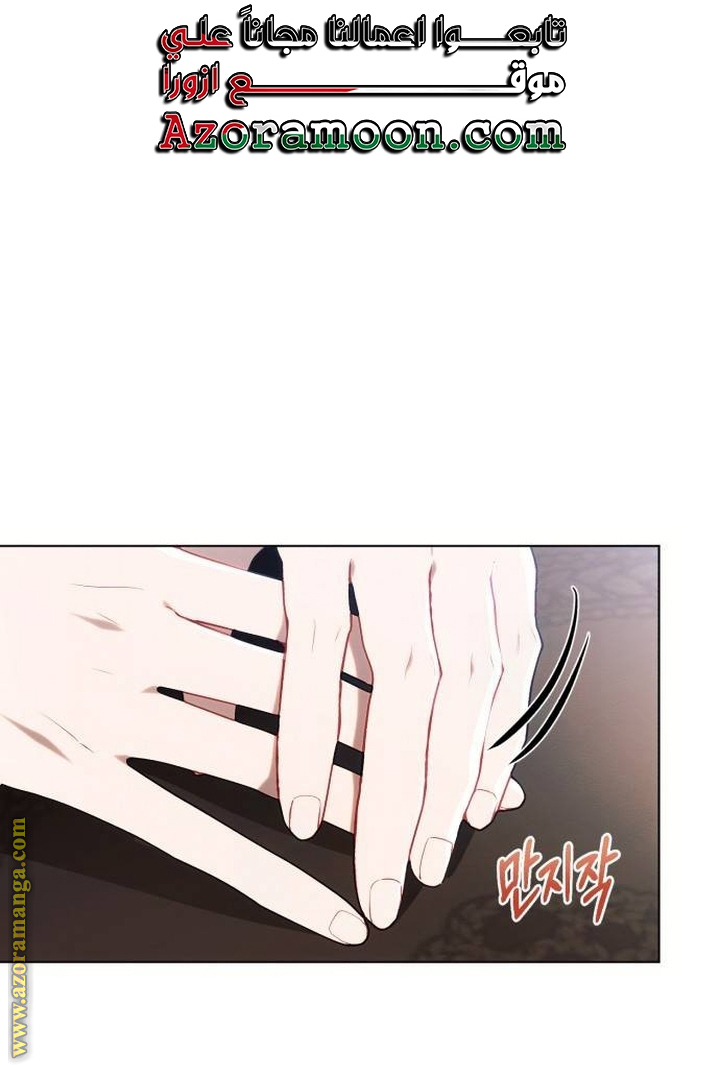 Read Ashtarte AR Manga Online