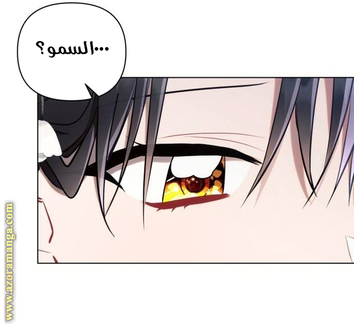 Read Ashtarte AR Manga Online