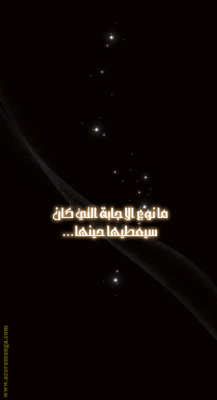 Read Ashtarte AR Manga Online