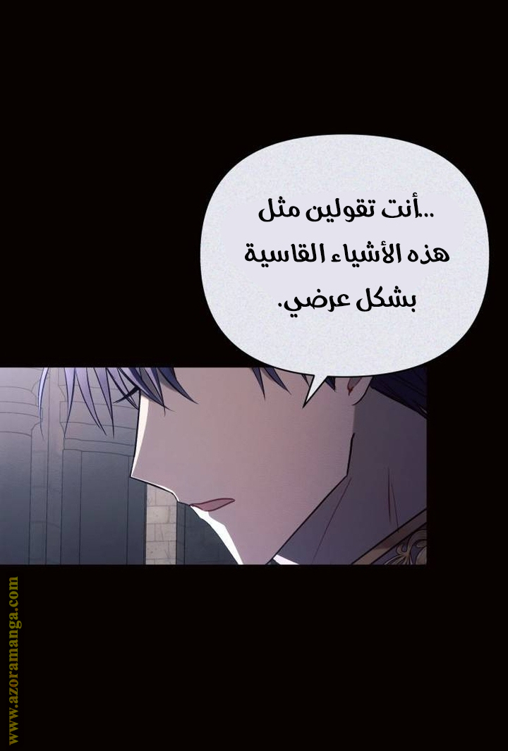 Read Ashtarte AR Manga Online