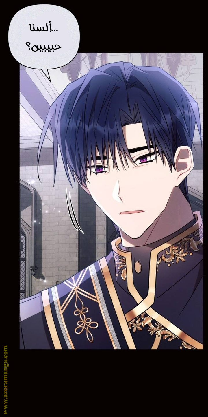 Read Ashtarte AR Manga Online