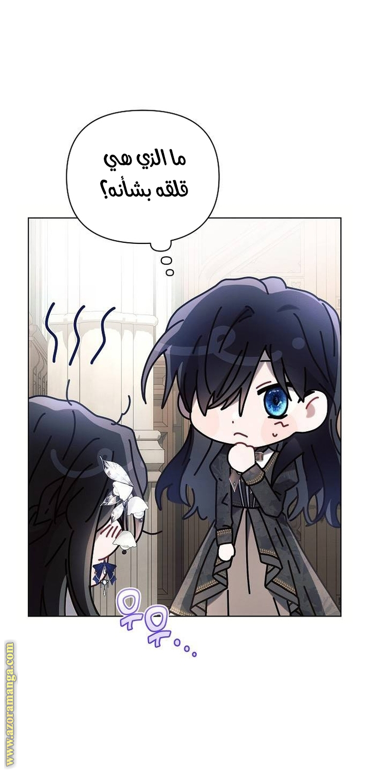 Read Ashtarte AR Manga Online