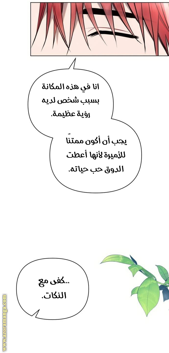 Read Ashtarte AR Manga Online