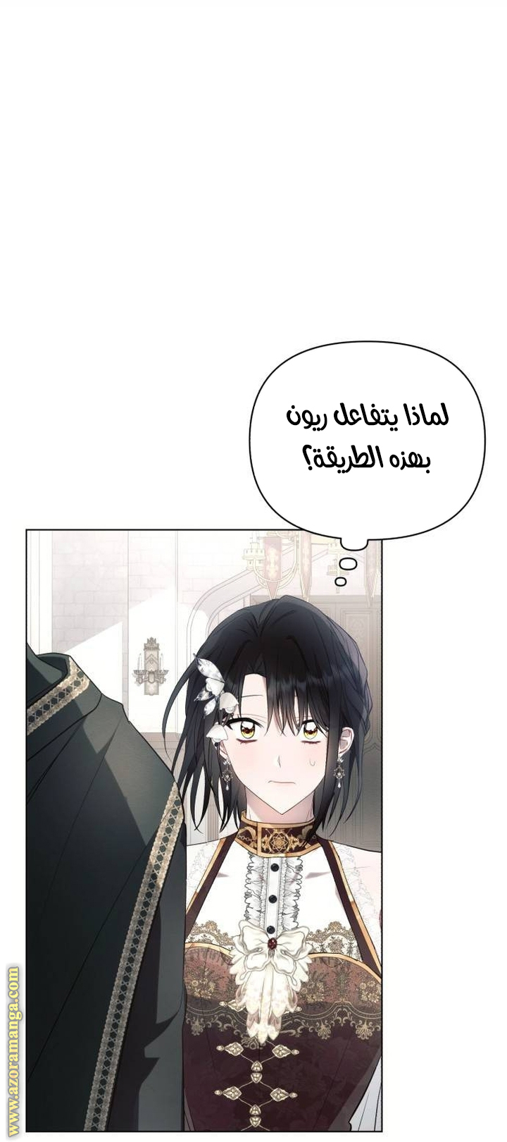 Read Ashtarte AR Manga Online