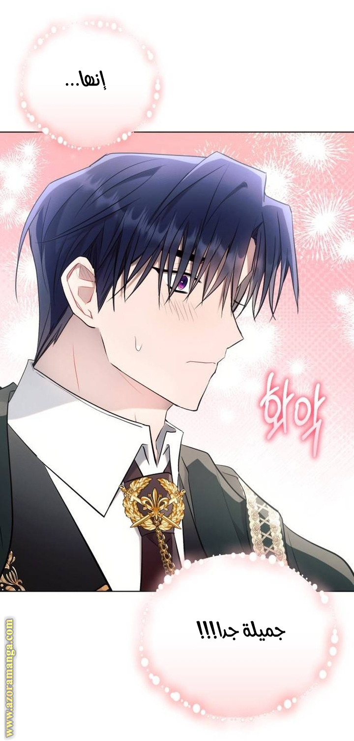 Read Ashtarte AR Manga Online