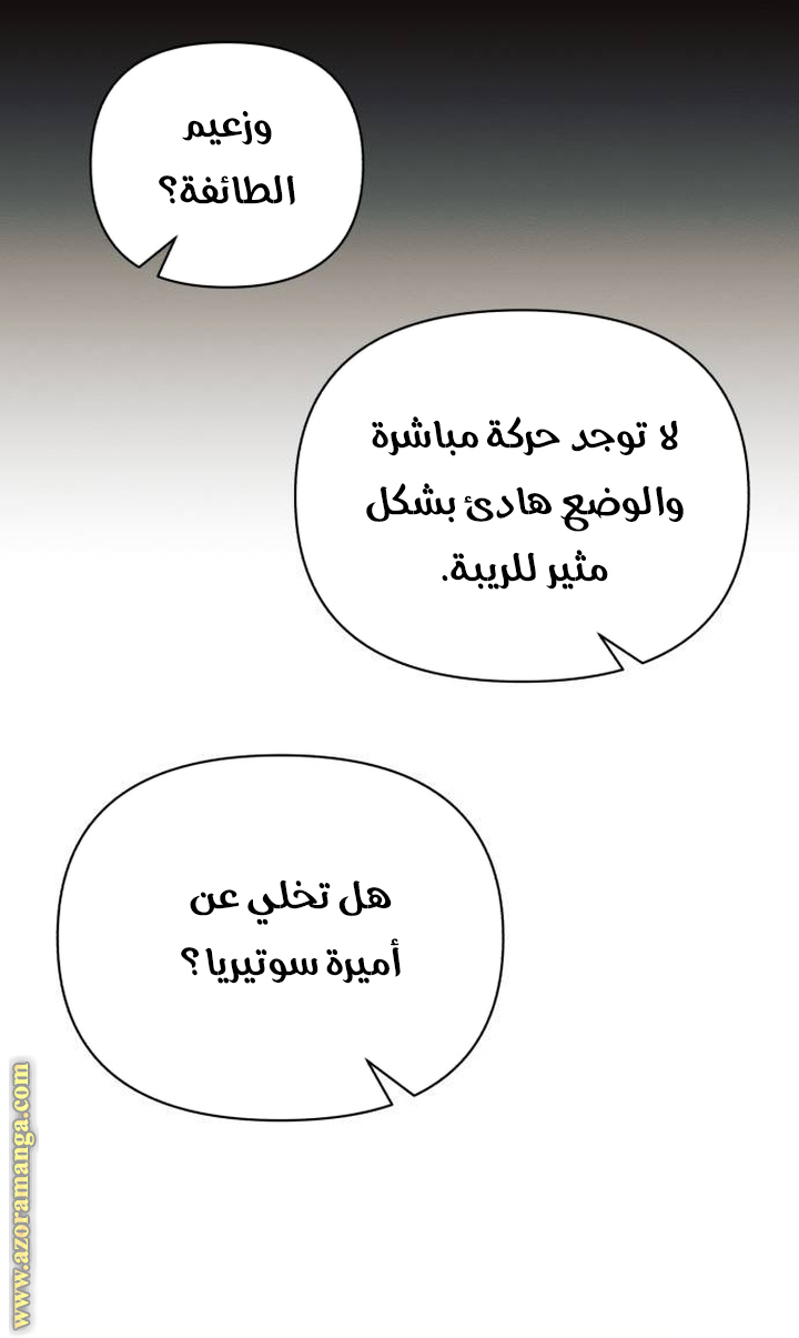 Read Ashtarte AR Manga Online