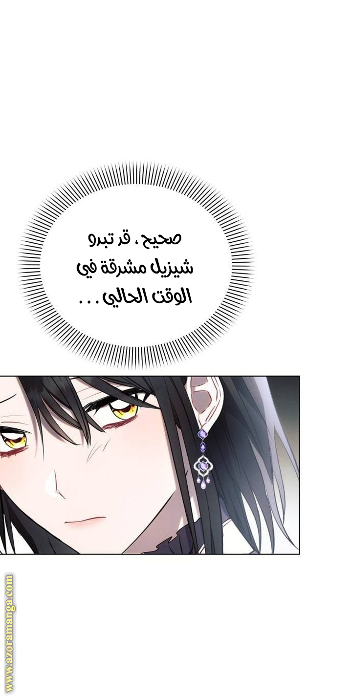 Read Ashtarte AR Manga Online