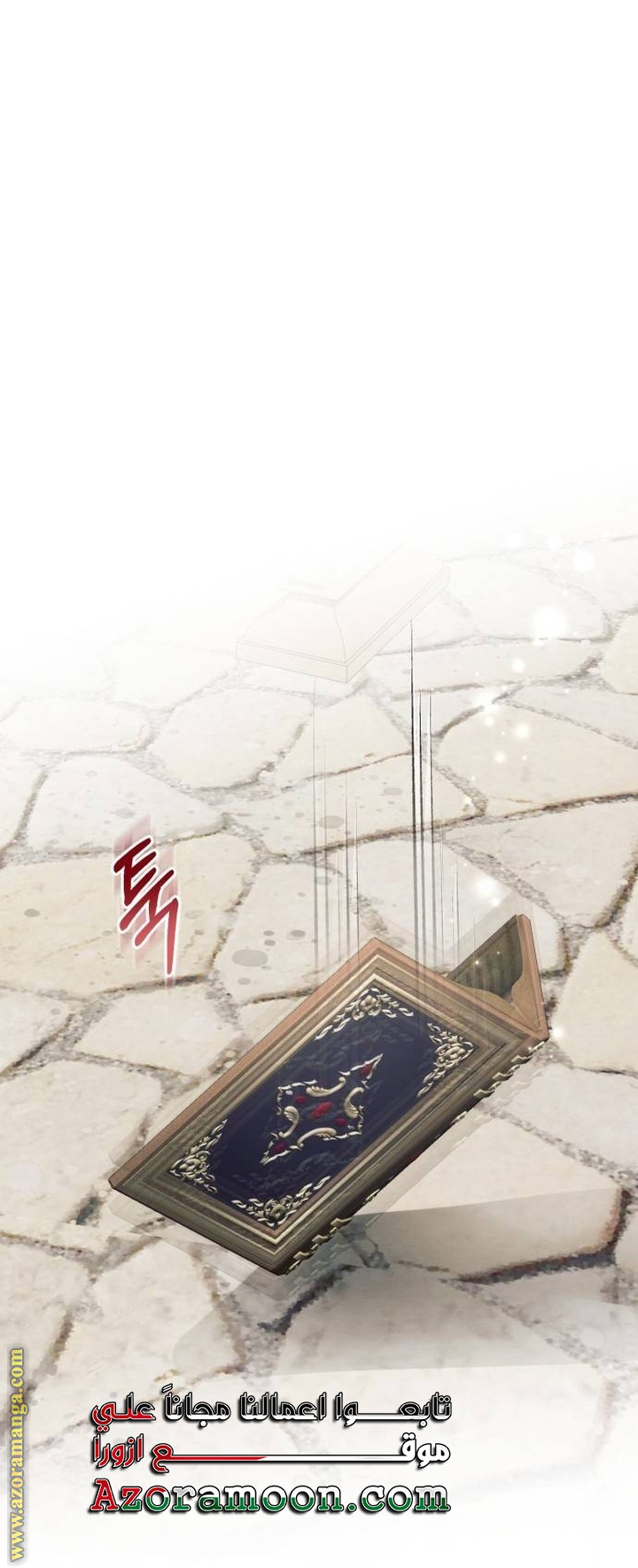 Read Ashtarte AR Manga Online