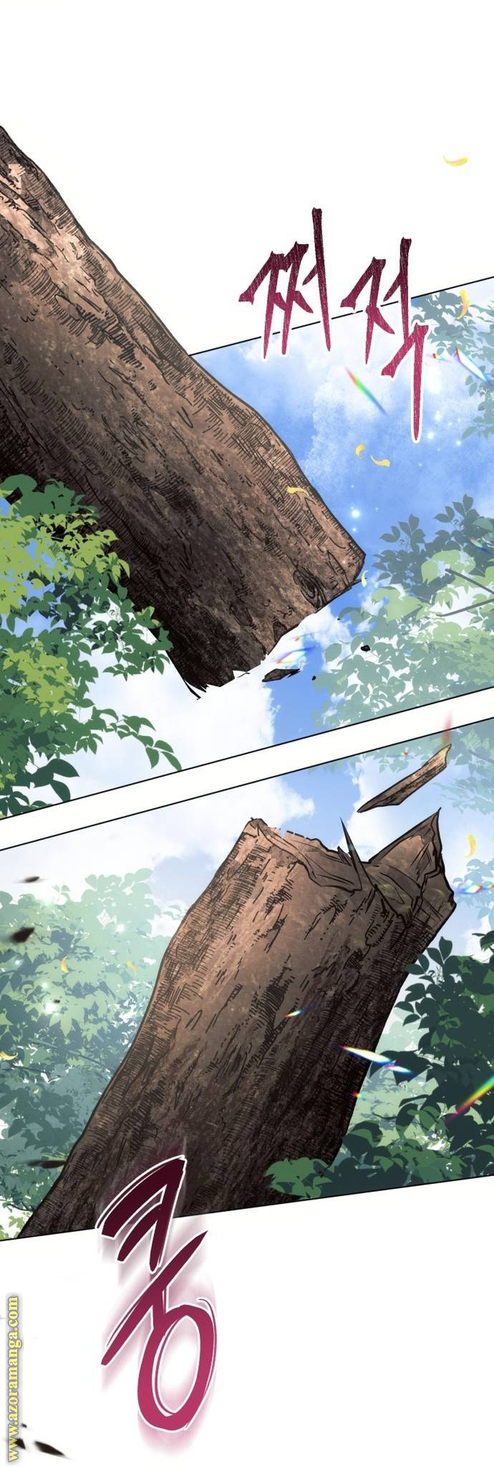 Read Ashtarte AR Manga Online