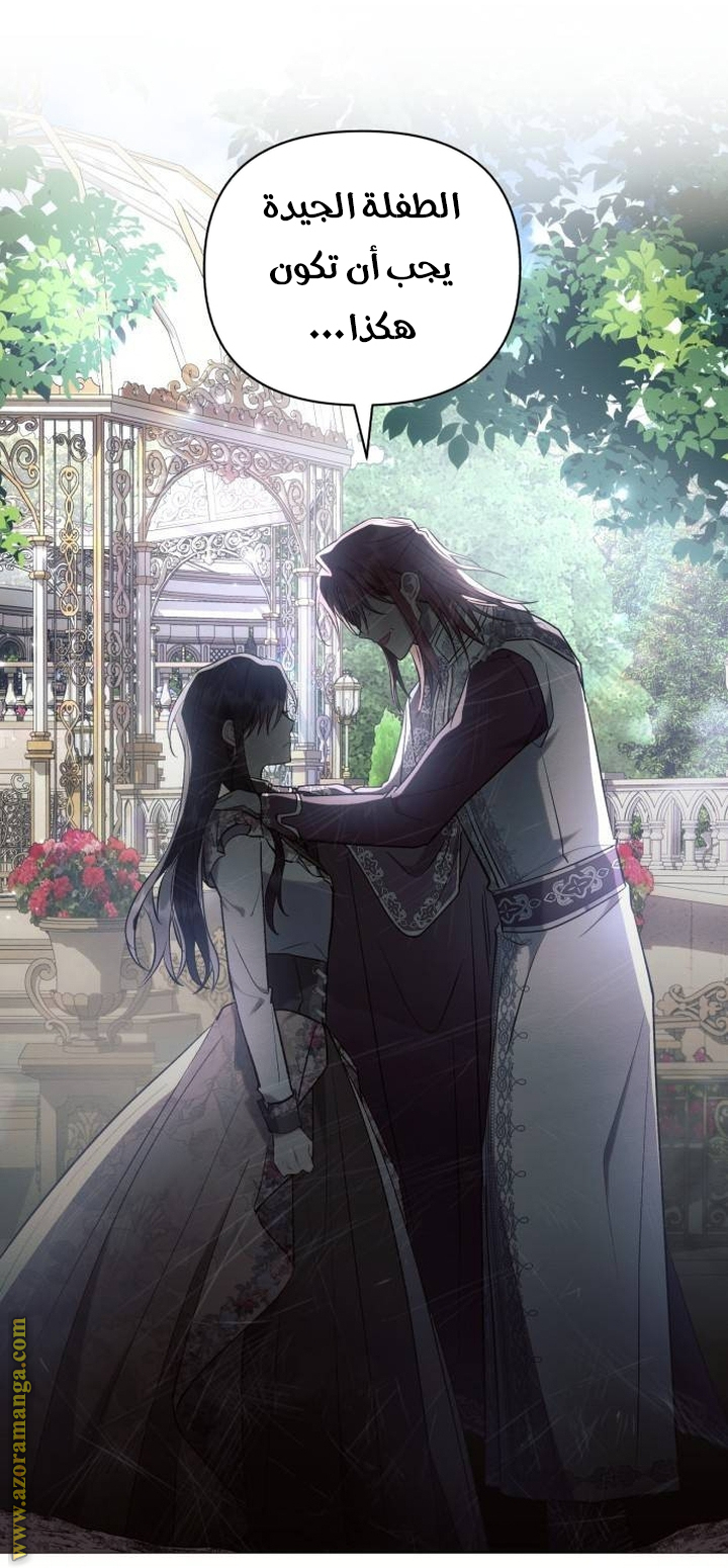 Read Ashtarte AR Manga Online