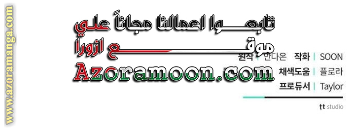 Read Ashtarte AR Manga Online