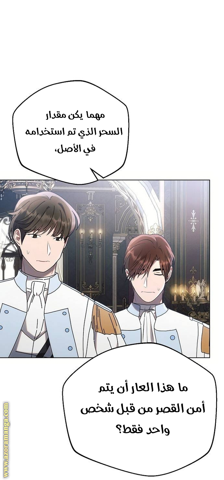 Read Ashtarte AR Manga Online