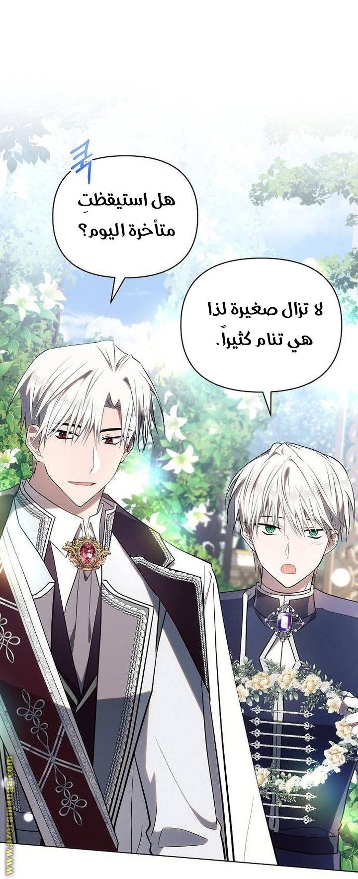 Read Ashtarte AR Manga Online