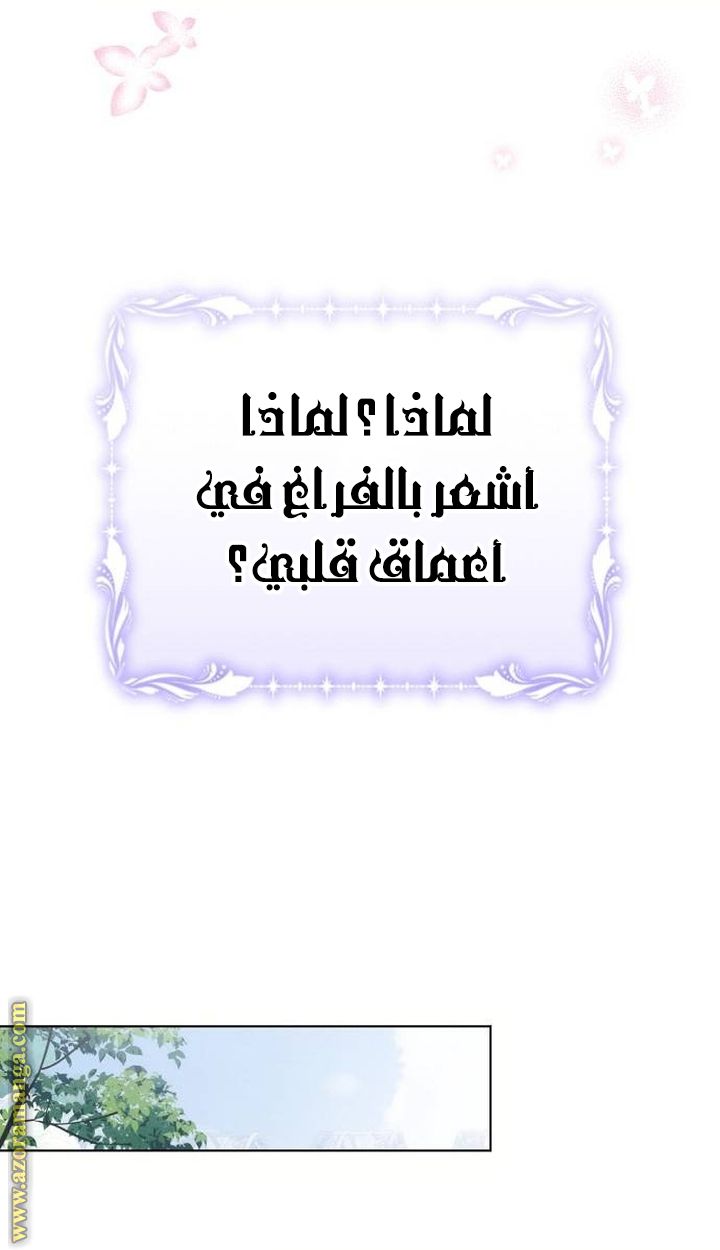 Read Ashtarte AR Manga Online