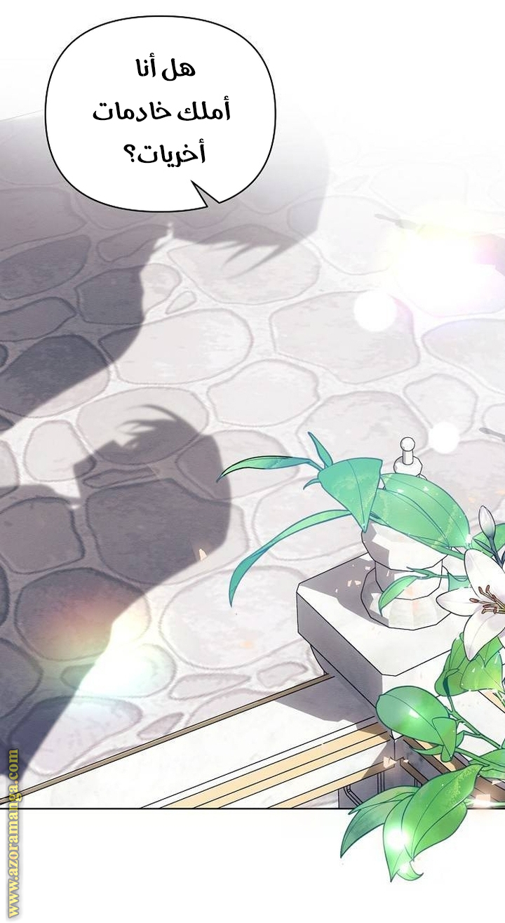 Read Ashtarte AR Manga Online